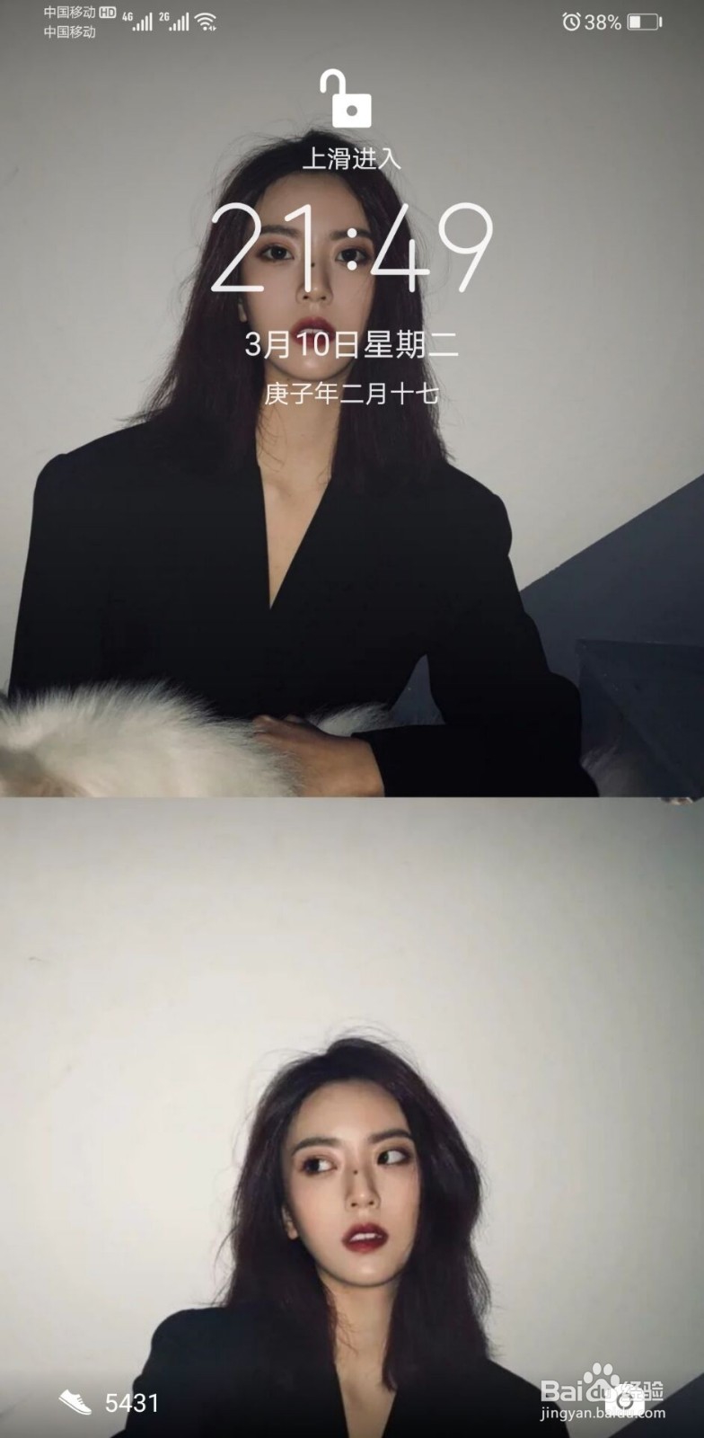 华为mate30反向充电用不了