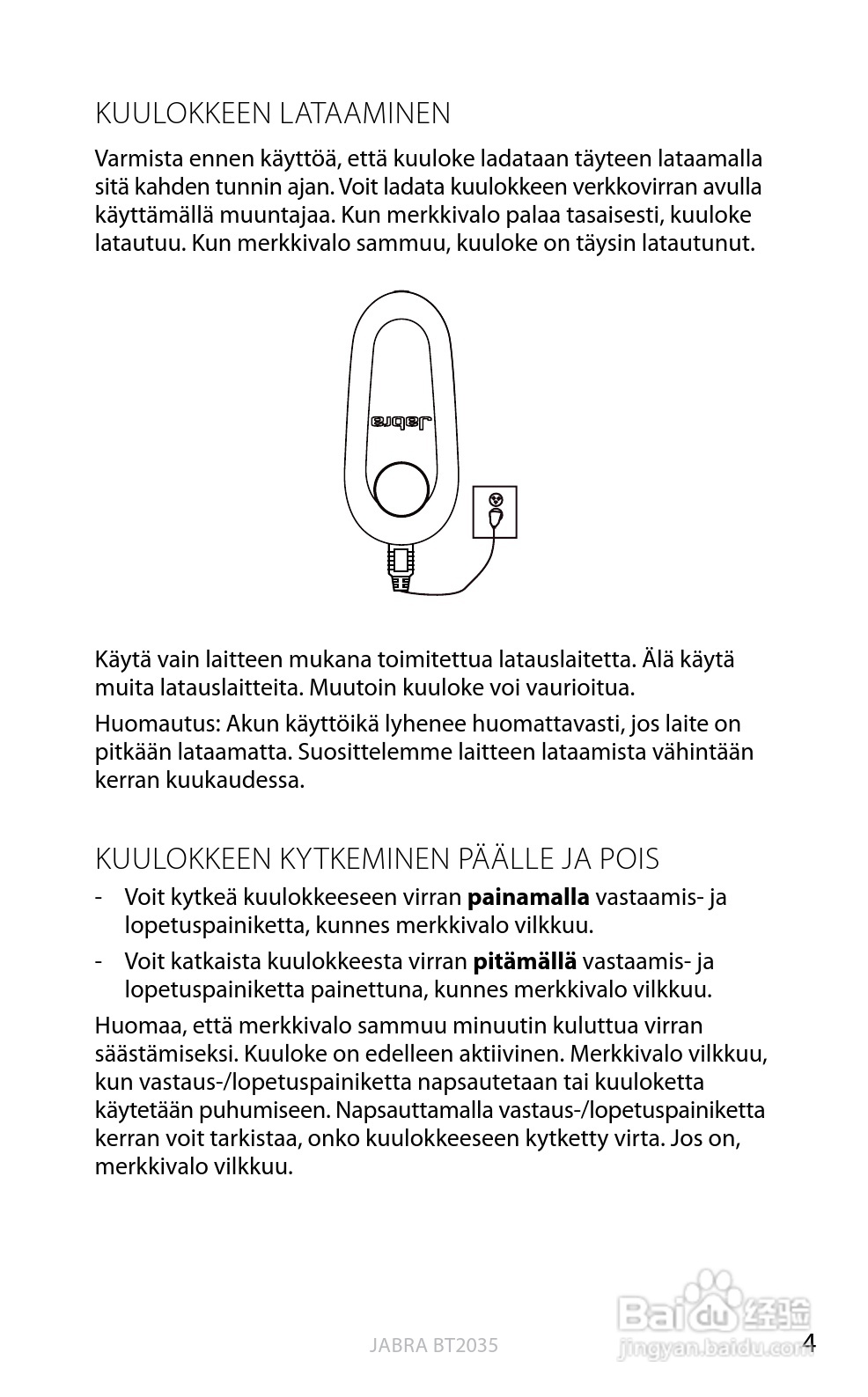 捷波朗BT2035蓝牙耳机使用说明书:[11]