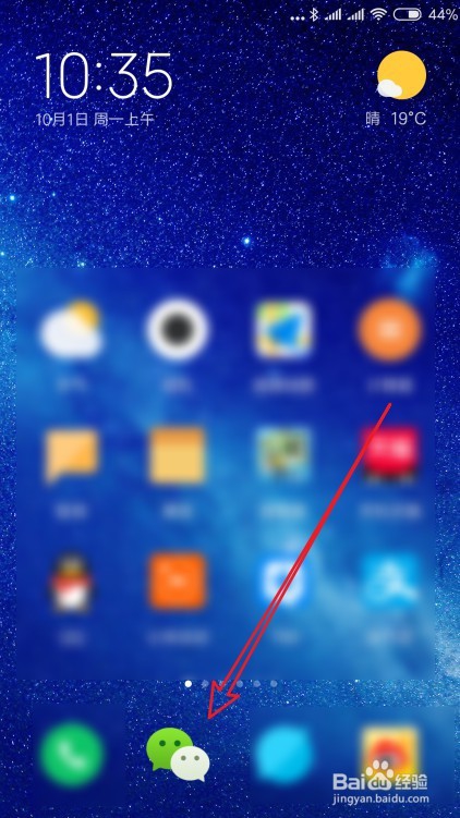 微信怎么样查看最近自动同步的文件