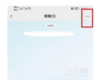 微信群公告怎么发布图片