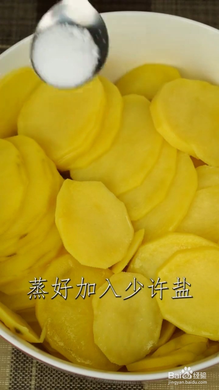 怎么用剩下的土豆做土豆泥