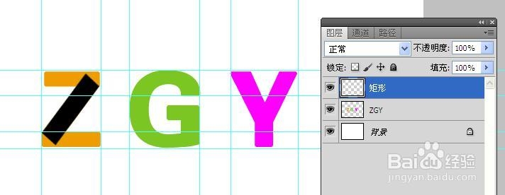 PS折纸字怎么做？PS艺术字制作快速掌握