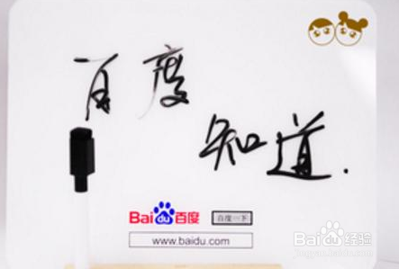 如何利用百度赚钱？