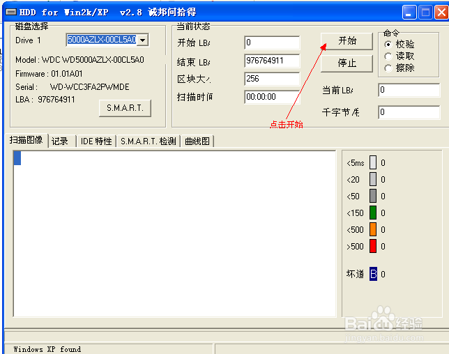 怎么检查硬盘好坏,没坏道不一定是好的