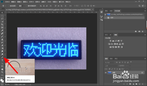 ps钢笔抠图变成选区,然后怎么移出来