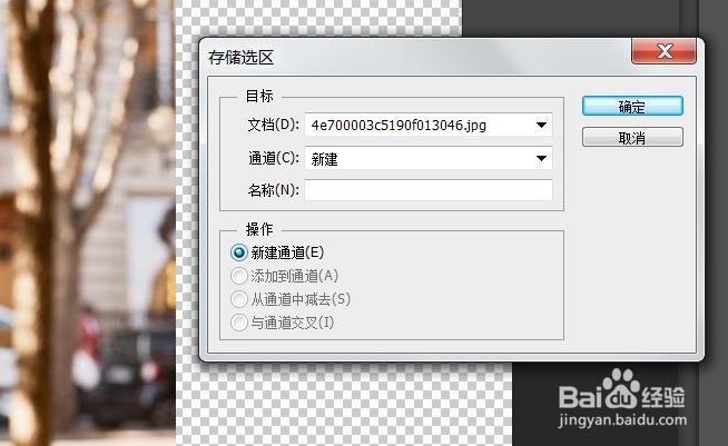 ps如何将竖图变为横图