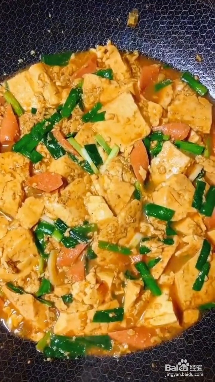 如何制作家常炖豆腐
