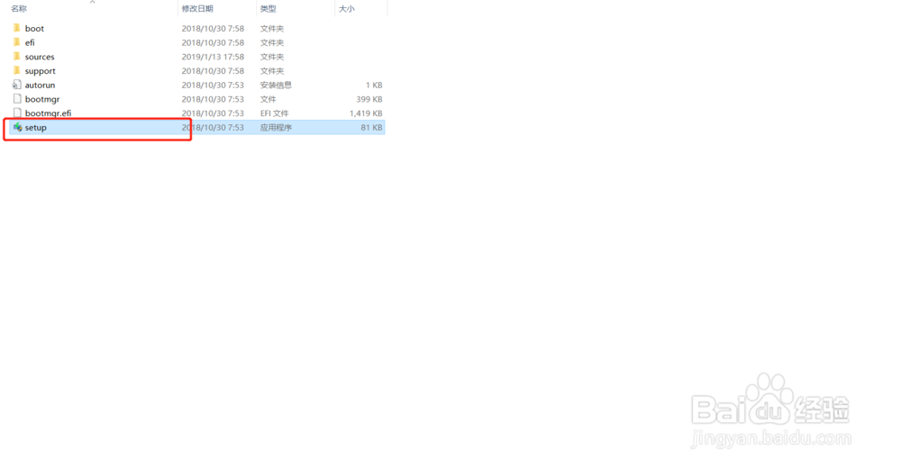 win8升级win10后更换硬盘怎么装回正版win10