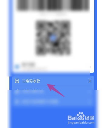 怎样查看支付宝个人收款记录