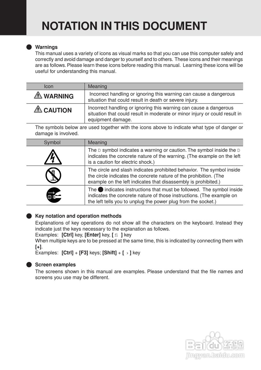 富士通笔记本S453X型使用说明书:[1]