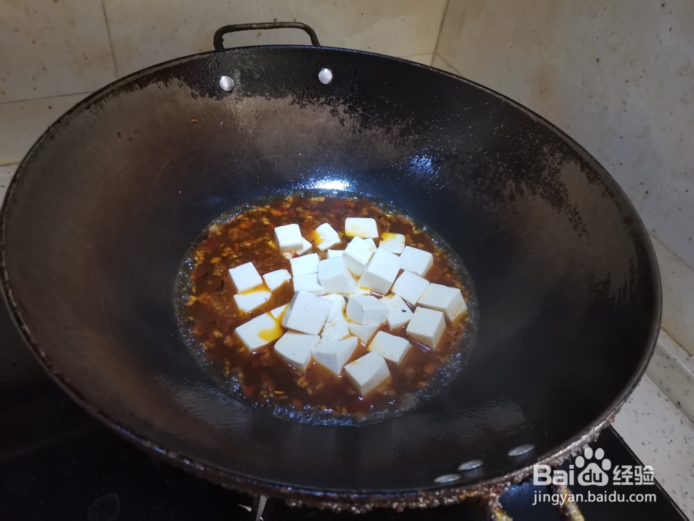一个人做麻婆豆腐版