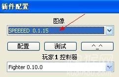 奥特曼格斗进化重生怎么设置