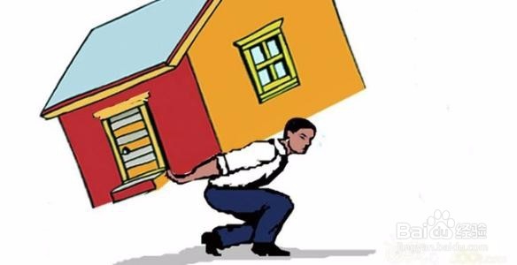 上班族的单身年轻人在买房需要注意哪些问题