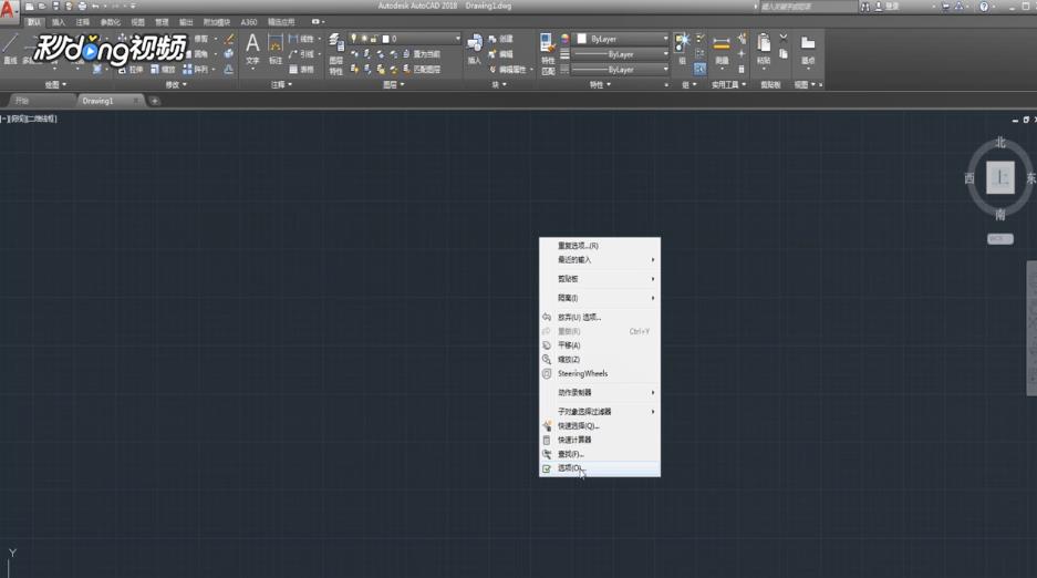 CAD中如何改变拾取框大小