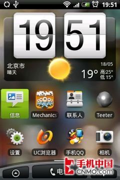 玩转Android GPhone铃声设置图文教程