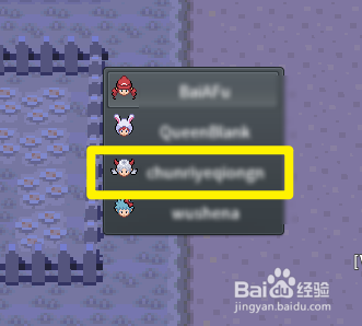 pokemmo怎么添加好友?