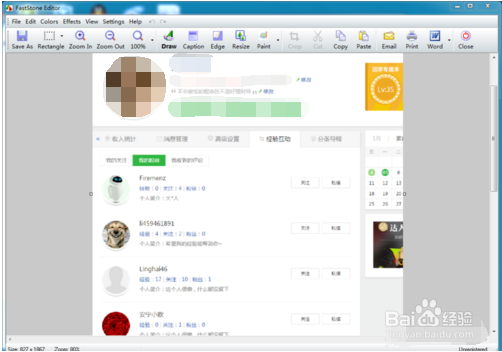 电脑网页长截图怎么弄的