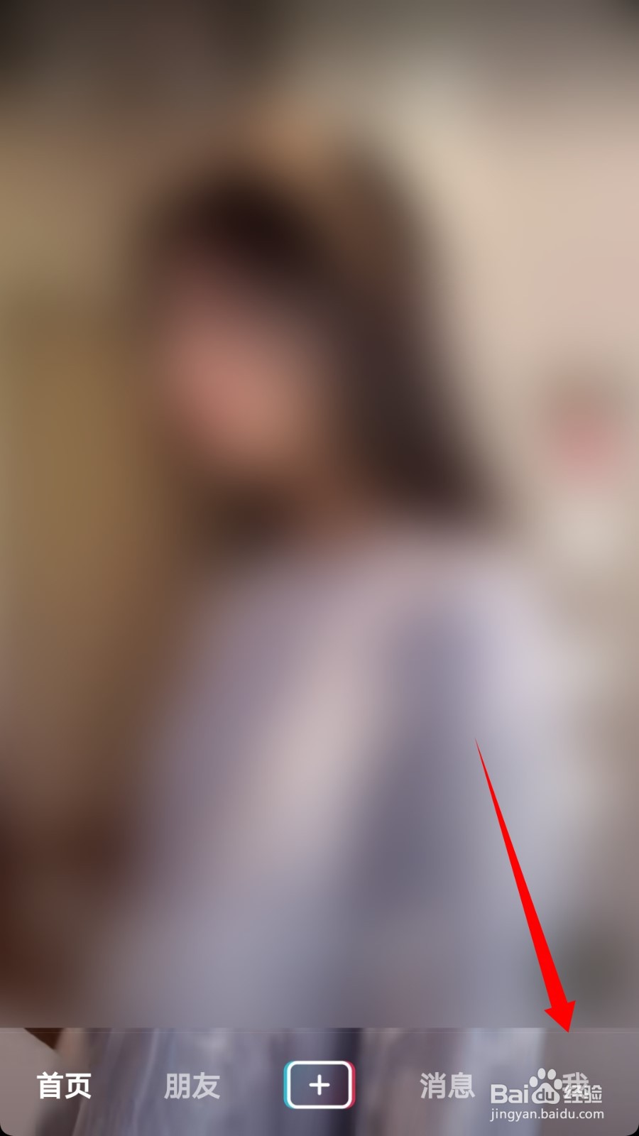 抖音登录怎么使用密码登录