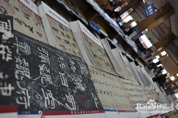 北京旅游攻略：[18]琉璃厂