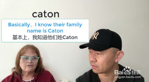 caton什么意思