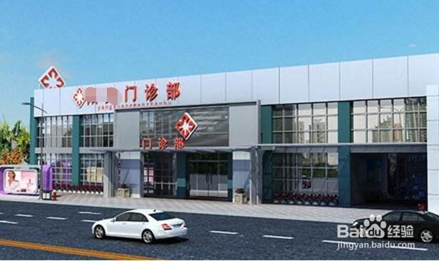单位交的医疗保险具体怎么用