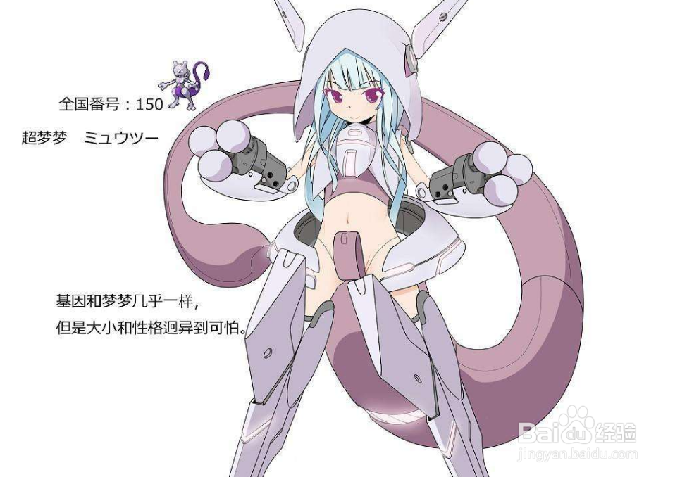 口袋妖怪复刻神兽剧情超梦怎么打