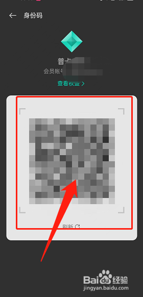 oppo手机在哪查看身份码