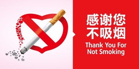 怎么才能戒除烟瘾