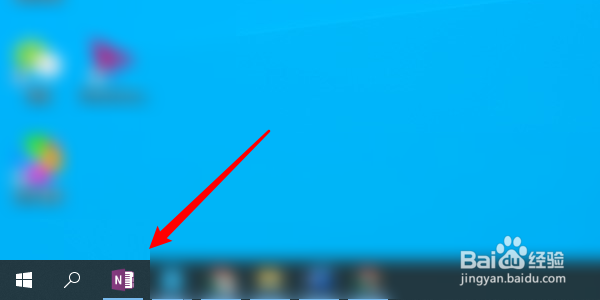 onenote怎么区分大小写的单词？