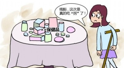 <b>如何把水果当做保健药品</b>