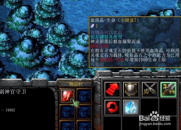 灭神之神正式版攻略开局怎么玩怎么装备