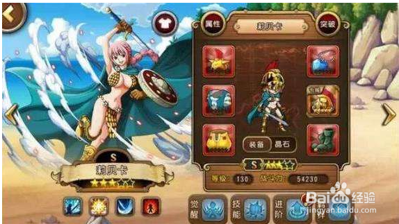 海贼王启航如何或得佩罗娜