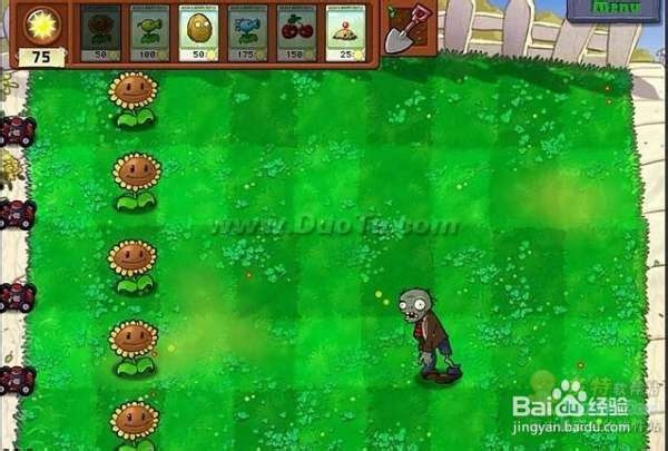 《植物大战僵尸》第一大关详细流程攻略