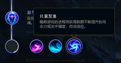 英雄联盟lol2018s8.15冰霜女巫 丽桑卓符文推荐