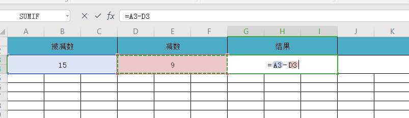 10几减9的计算方法