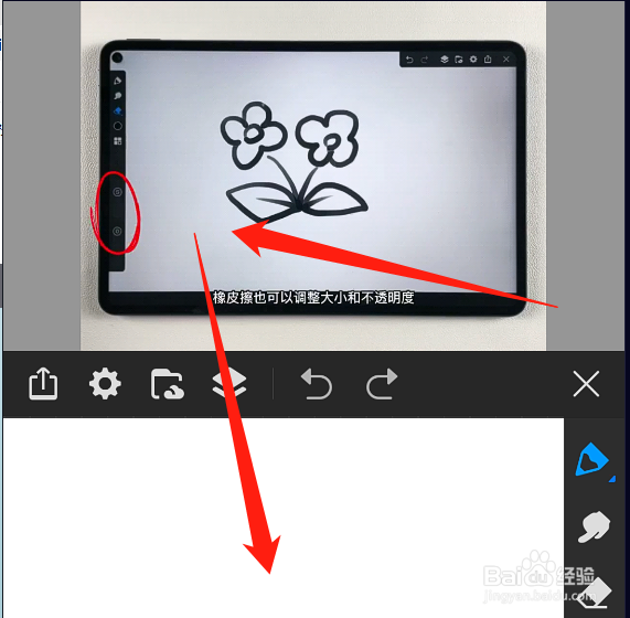 怎么在画世界pro边看边画系统基础工具使用教程