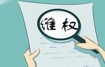 亚马逊被人投诉图片侵权怎么处理