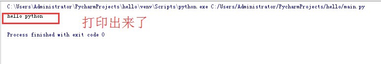 如何在windows系统下搭建python集成开发环境