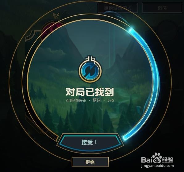 英雄联盟克隆模式攻略