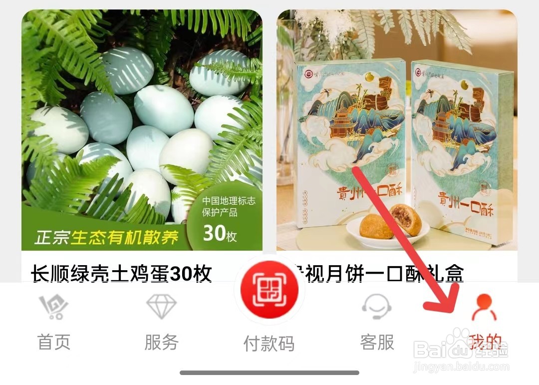 一淘app如何查看证照信息
