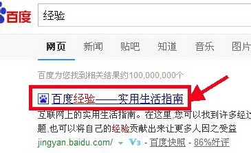 怎样加 入回享计划——新手必读