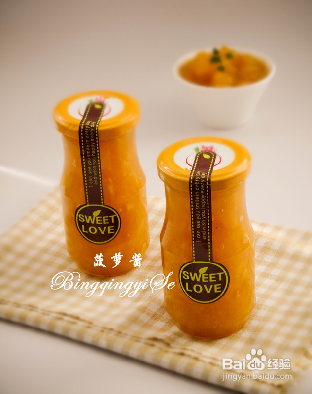 菠萝季不可错过的甜美味道【菠萝酱】