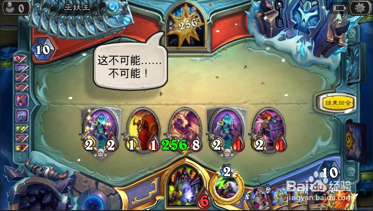 炉石传说巫妖王boss通关bug攻略