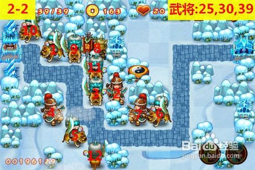 三国群殴传攻略