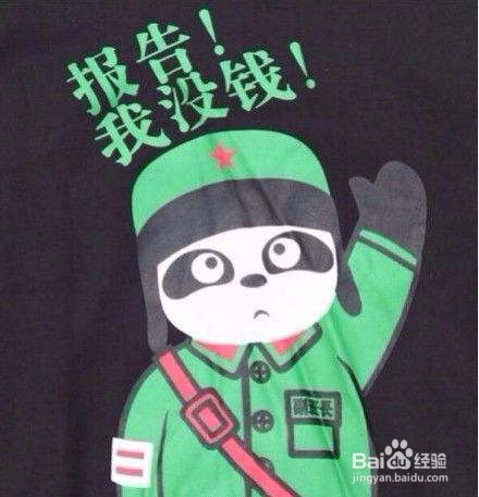 如何戒掉买彩？