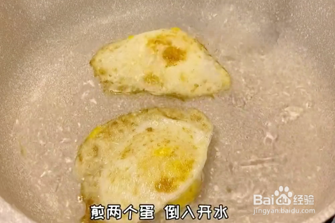如何做黄磊同款煎蛋汤