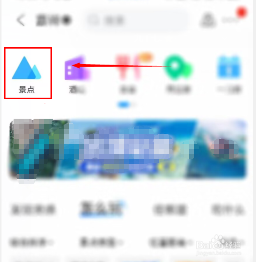 北海海丝首港攻略