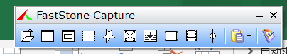 如何用faststone capture 滾屏截圖