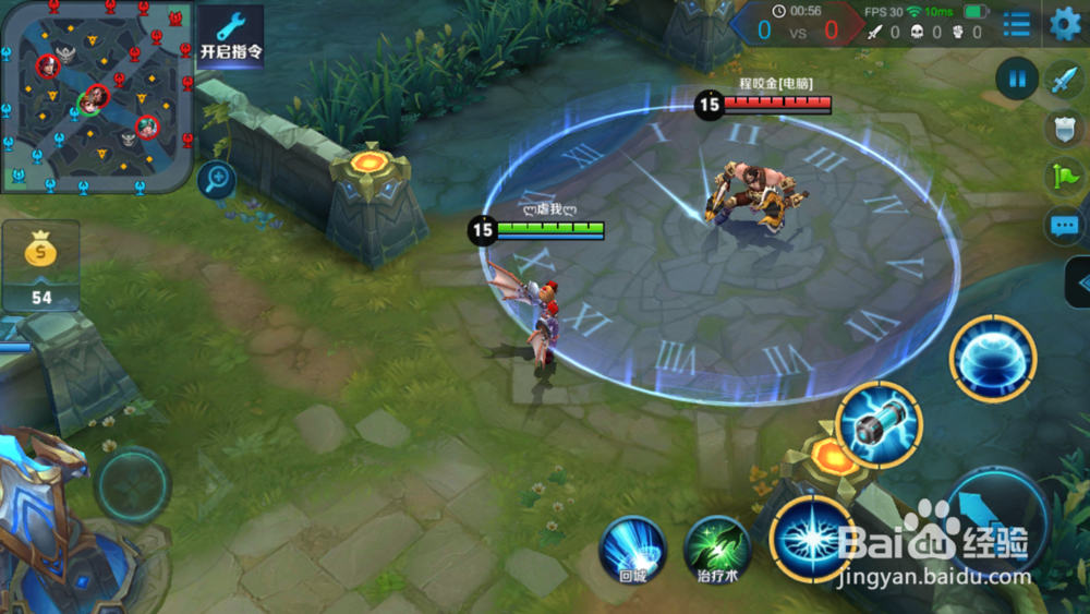 王者荣耀:孙斌 教学攻略