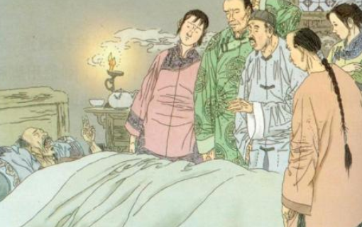 严监生的监读什么音？要原因。